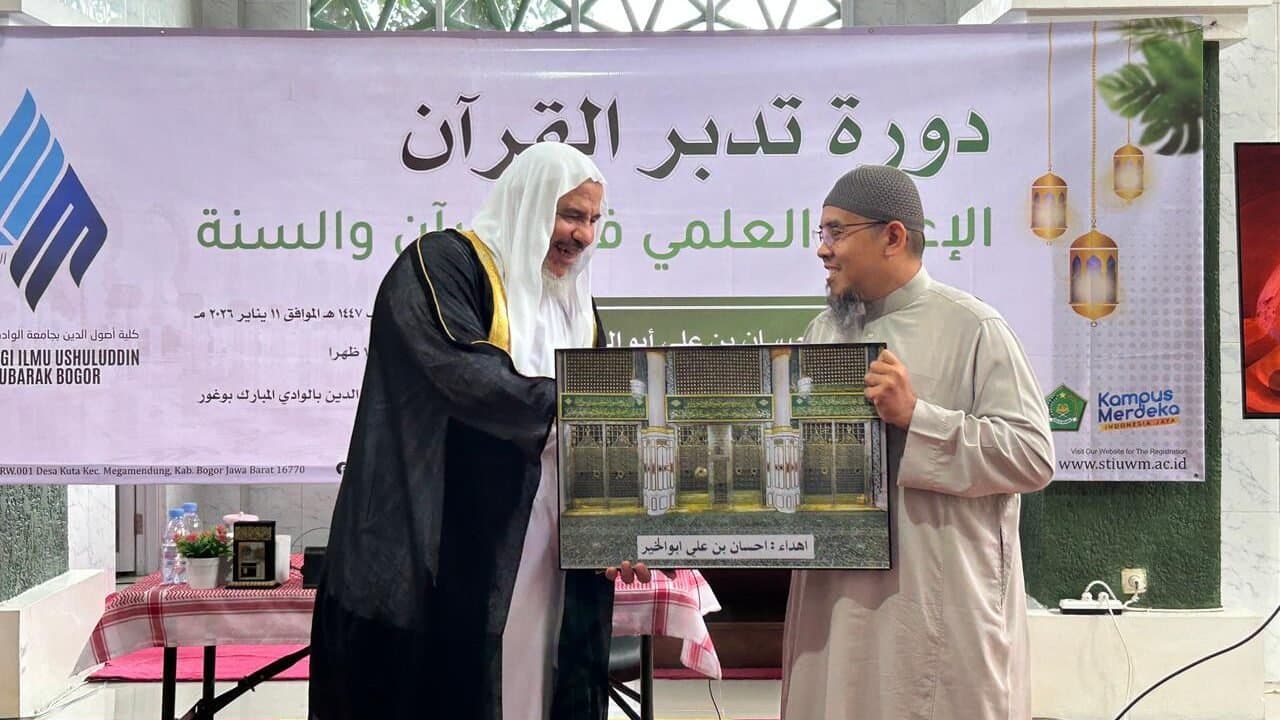 Dauroh tadabur Al-Qur'an bersama syaikh tamu di kampus STIU